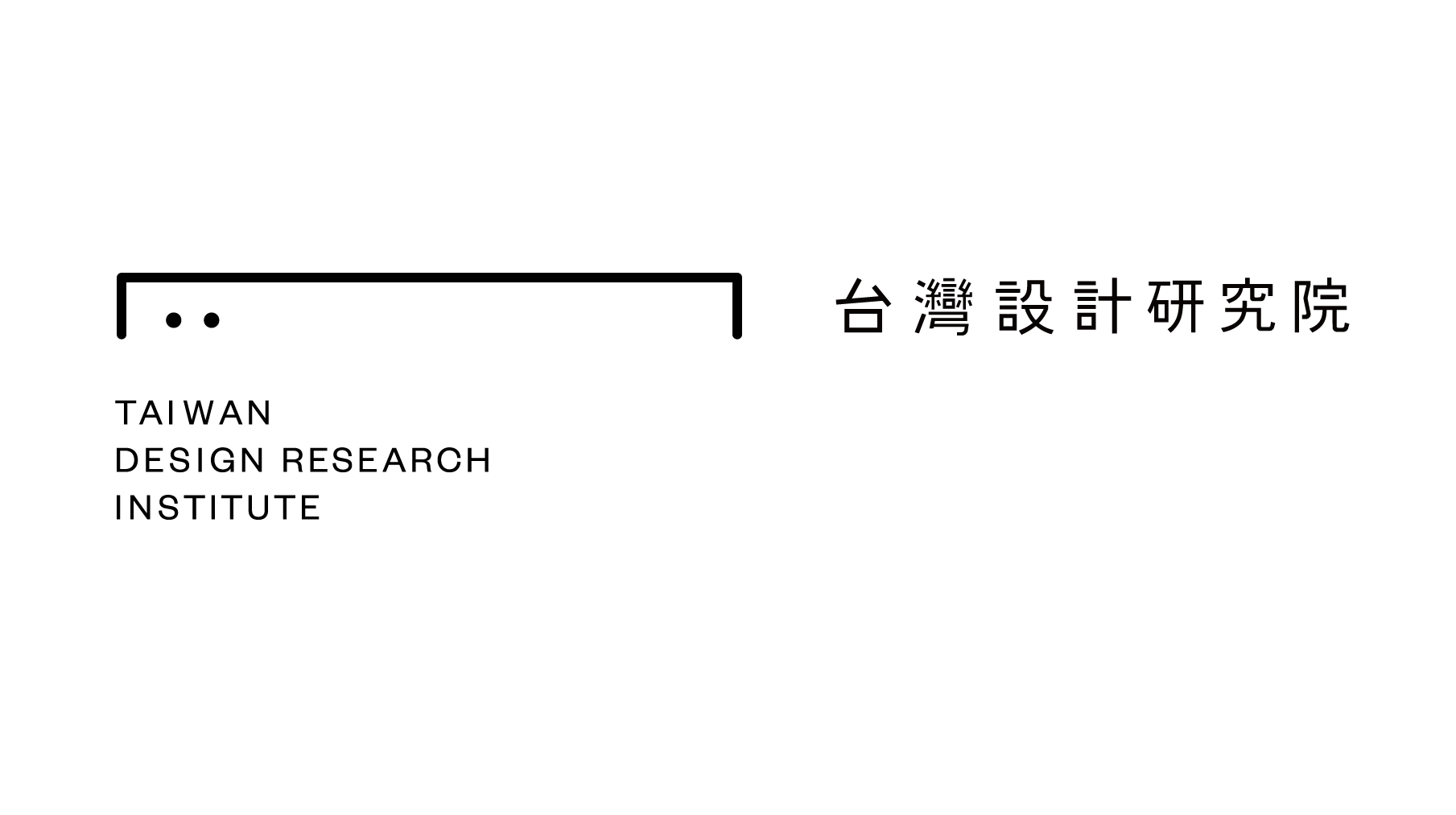 台灣設計研究院標題圖